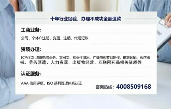 平凉办理<a href='https://www.tajlb.com/'>公共卫生许可证</a>的实用价值与全流程经验分享