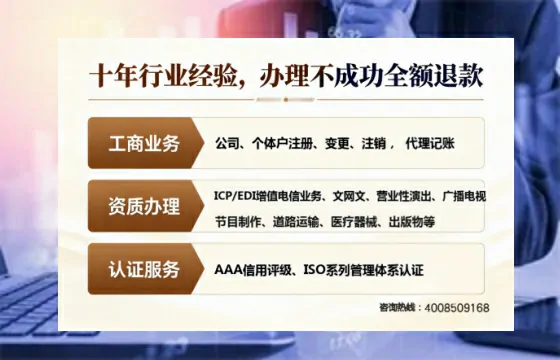 平凉办理<a href='https://www.tajlb.com/'>公共卫生许可证</a>的实用价值与全流程经验分享