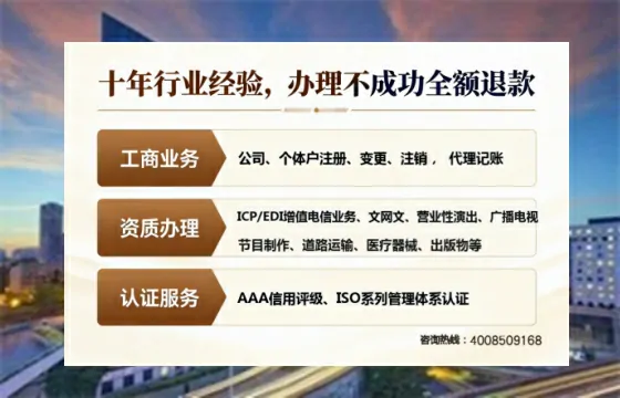 平凉办理<a href='https://www.tajlb.com/'>娱乐场所经营许可证</a>的实战指南:从申请到落地的全流程亲历分享