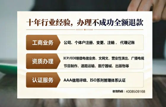 平凉办理<a href='https://www.tajlb.com/'>营业性演出许可证</a>的实用指南：从必要性到高效落地全解析