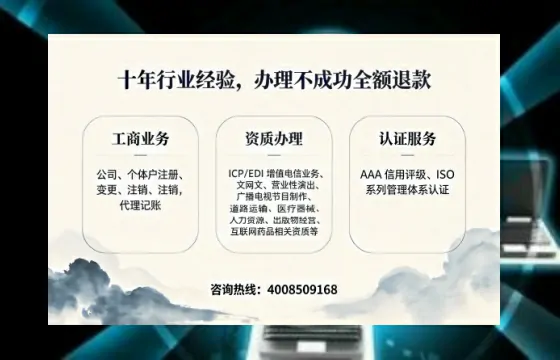 平凉办理<a href='https://www.tajlb.com/'>人力资源许可证</a>的实用价值与实操全攻略