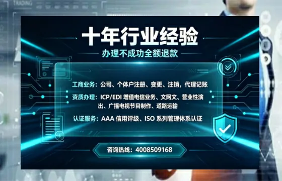 平凉办理<a href='https://www.tajlb.com/'>人力资源许可证</a>的实用价值与实操全攻略