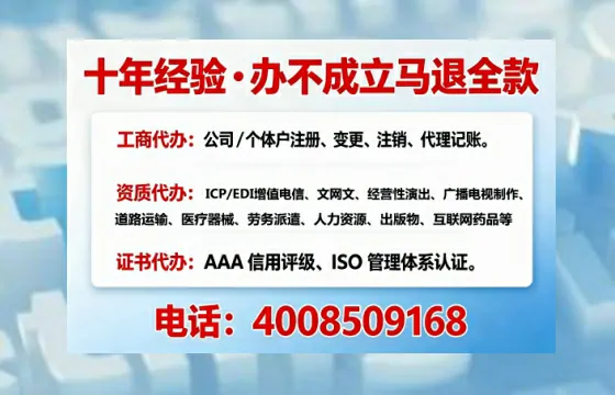 平凉办理<a href='https://www.tajlb.com/'>培训机构办学许可证</a>的实用指南：我的亲身经历与深度分享