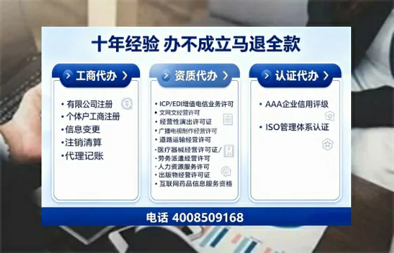 平凉办理<a href='https://www.tajlb.com/'>培训机构办学许可证</a>的实用指南：我的亲身经历与深度分享