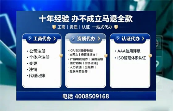 平凉办理<a href='https://www.tajlb.com/'>劳务派遣许可证</a>的用处、流程与避坑指南
