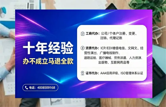 平凉<a href='https://www.tajlb.com/'>医疗机构执业许可证</a>办理全攻略：我的亲身经历与深度分享