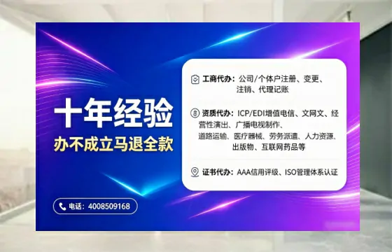 平凉办理<a href='https://www.tajlb.com/'>劳务派遣许可证</a>的用处、流程与避坑指南