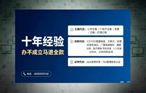 平凉办理<a href='https://www.tajlb.com/'>娱乐场所经营许可证</a>的实战指南:从申请到落地的全流程亲历分享