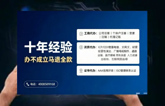 平凉办理<a href='https://www.tajlb.com/'>营业性演出许可证</a>的实用指南：从必要性到高效落地全解析
