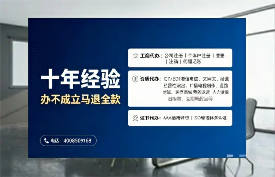 平凉<a href='https://www.tajlb.com/'>医疗机构执业许可证</a>办理全攻略：我的亲身经历与深度分享